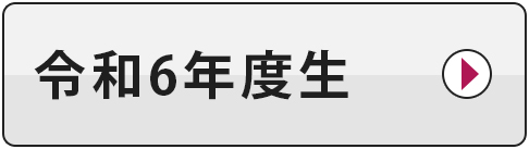 合格者の声